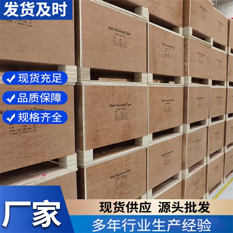 木箱子 耐用环保 物流出口定制 机械设备包装上门打包胶合板