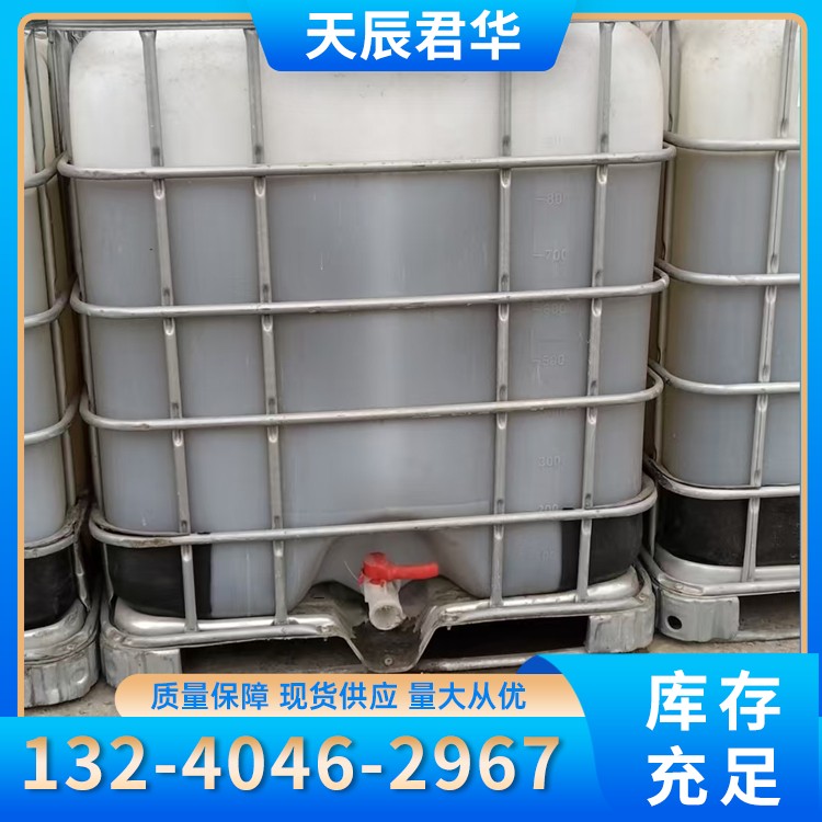 消泡剂  天辰君华科 厂家直销