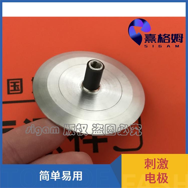 凹型刺激电极片 SigmaStim 以实现准确的刺激 满足多种需求