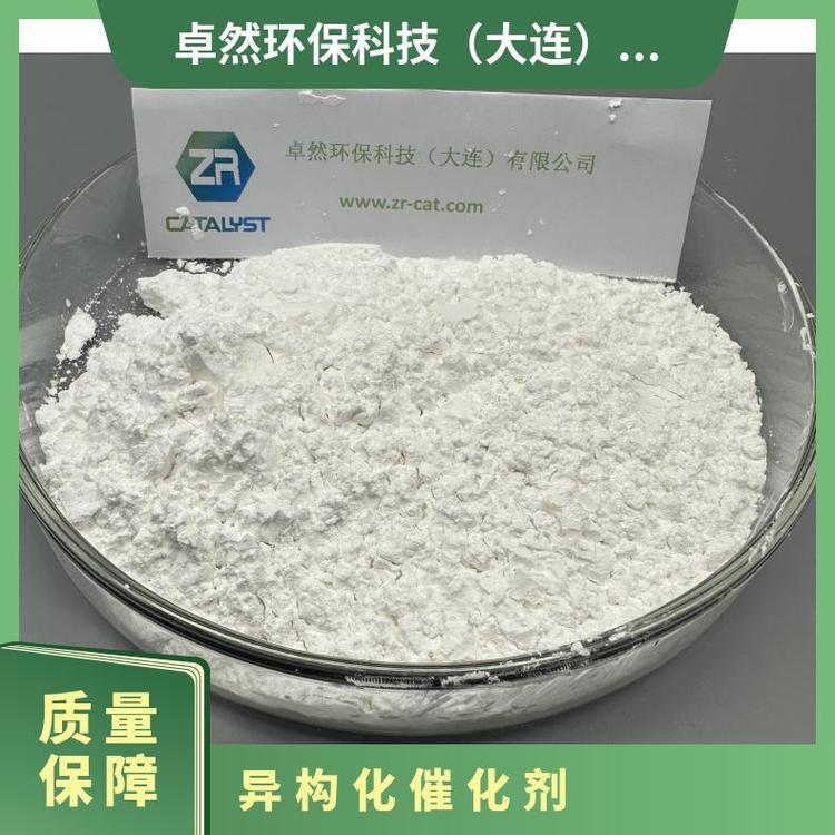 异构化催化剂 柱状条形 压碎强度92（N/cm） 氧化铝+沸石
