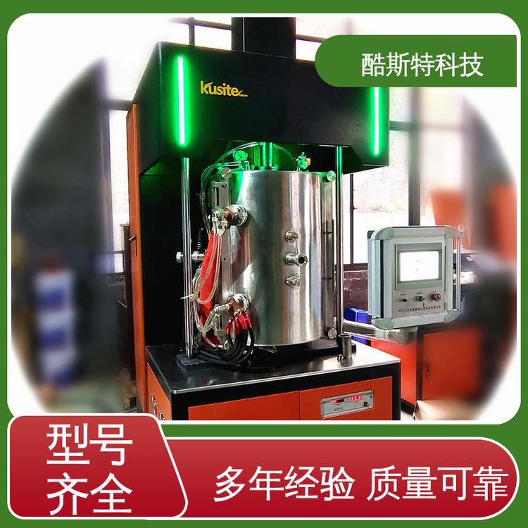 配置程序配方 侧开门 科研实验设备厂家 真空热压炉 酷斯特仪器科技