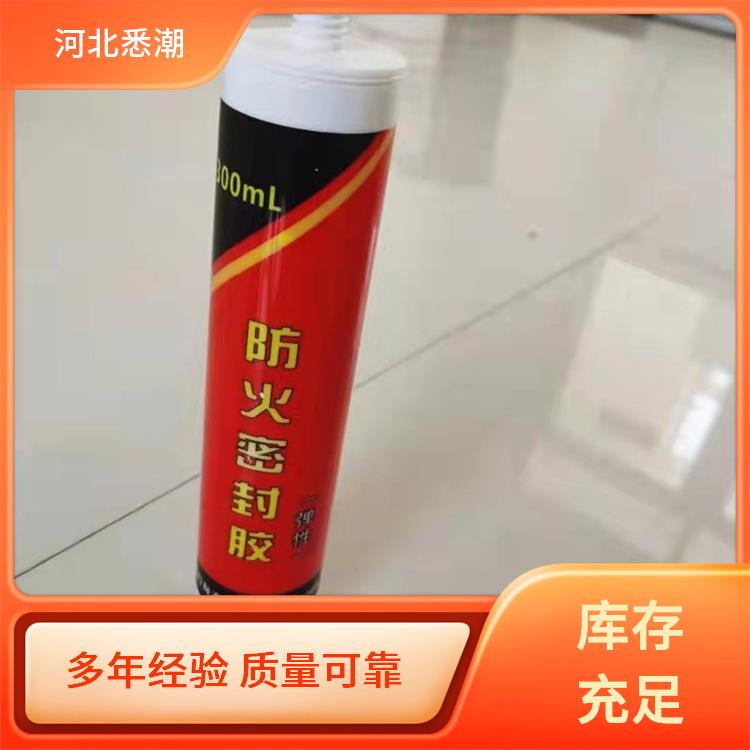 防火阻燃密封胶 储存要求常温阴凉处 工业用耐高温 悉潮 抗老化耐候佳