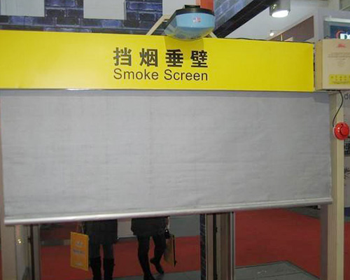 山西厂家柔性固定式电动挡烟垂壁消防工程