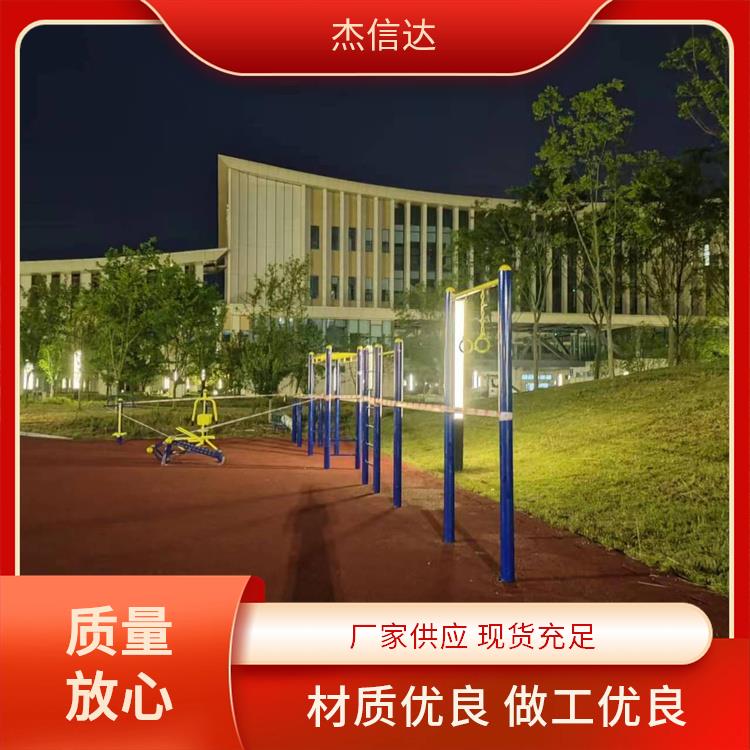 杰信达 广场公园 户外路径健身器材 紧密焊接 支持定制