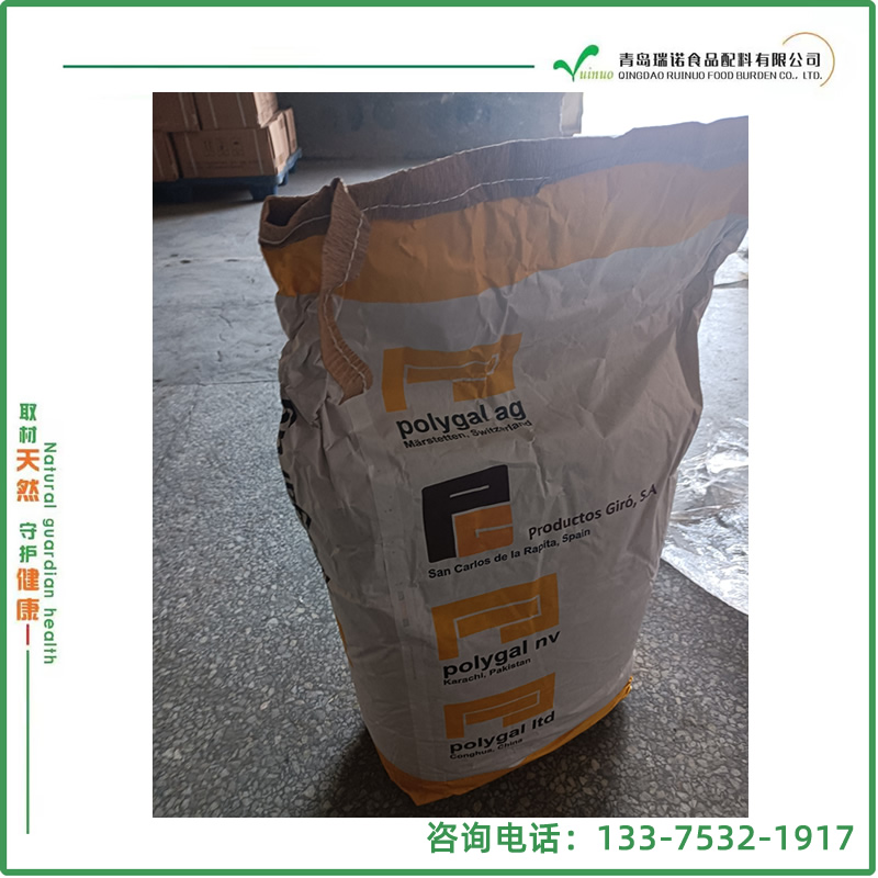 刺槐豆胶增稠剂