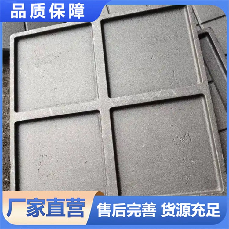 耐高温铸钢地板砖 冶金车间防护地砖 耐冲击金属铺地材料