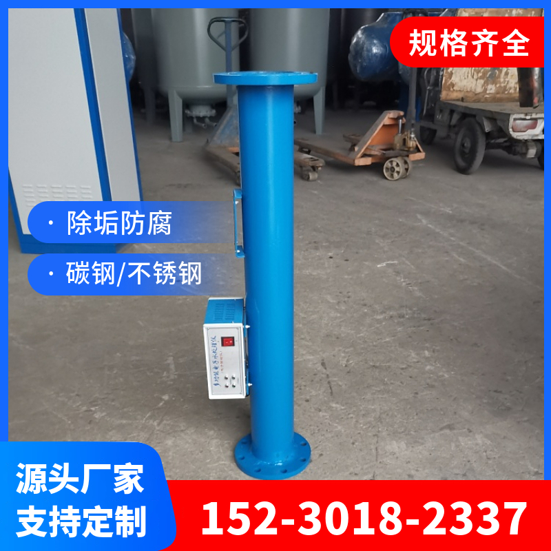 多功能电子除垢仪 河北换热站电子水处理器 立式除垢设备