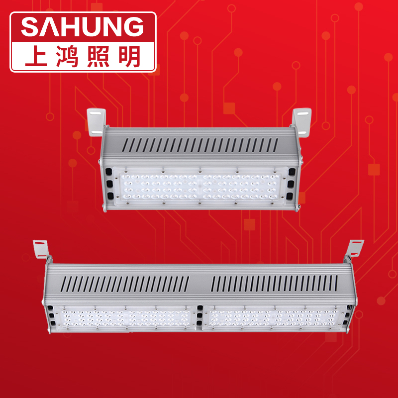 上鸿LED工矿灯100W150W200W条形厂房灯led车间照明灯工厂吸顶灯