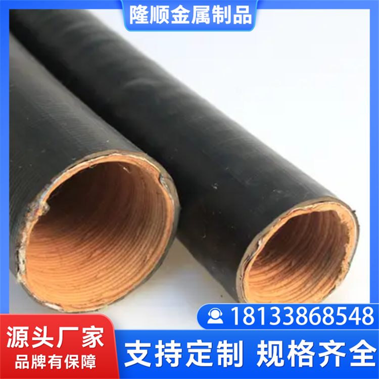 LV管 可挠性金属软管 隧道电气配管 电气保护套管 隆顺