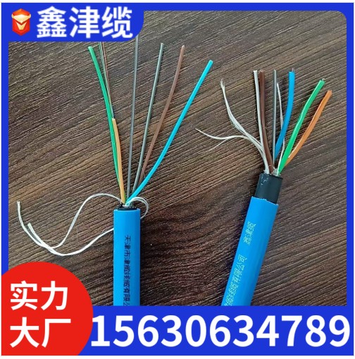 鑫津缆矿用光缆厂家电话15630634789
