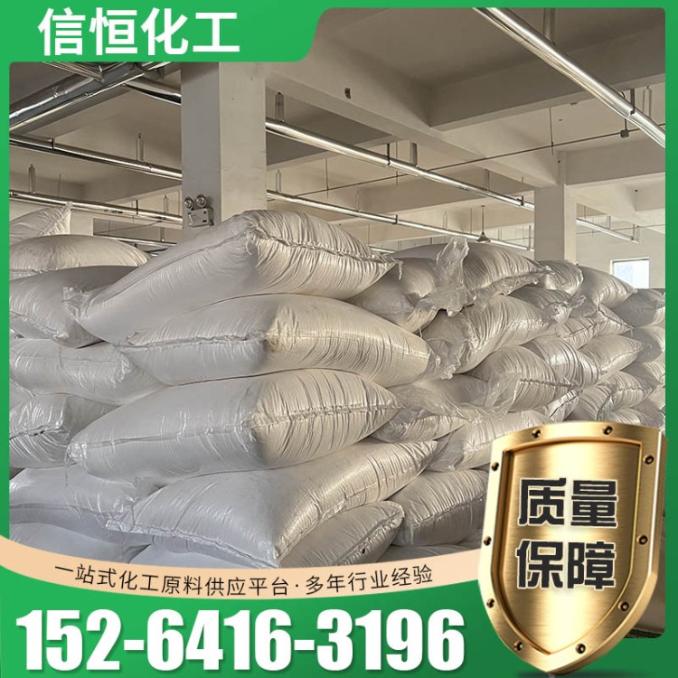 肉豆蔻酸 十四酸 544-63-8含量99%合成材料中间体可分装