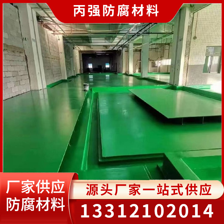 环氧地坪漆商家