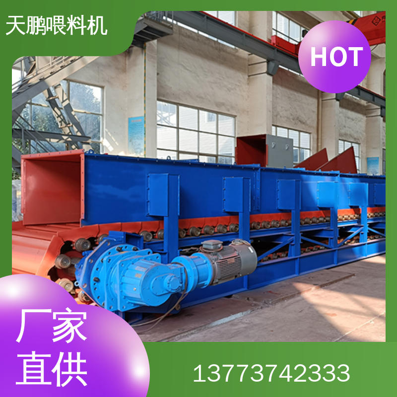 天鹏 喂料机 结构紧凑 精度高