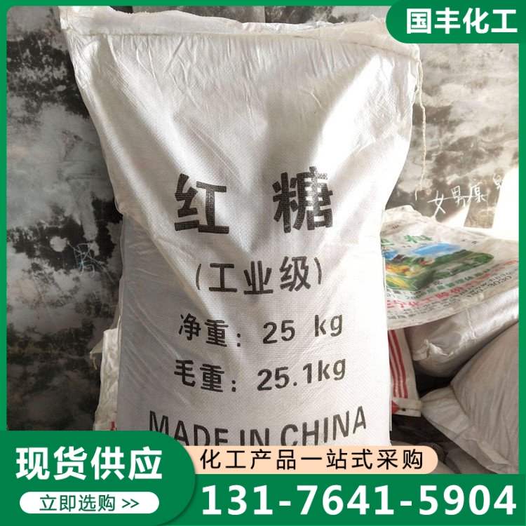 工业红糖 厂家供应 确保产品质量