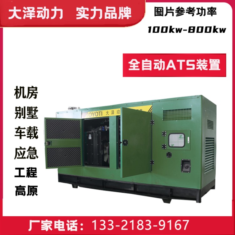 15kw久保田动力发电机全自动