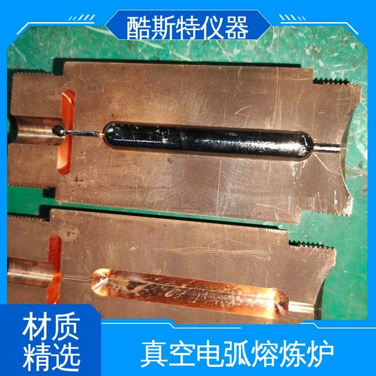 酷斯特仪器科技 支持定制功能 电动摇柄操作 纽扣炉