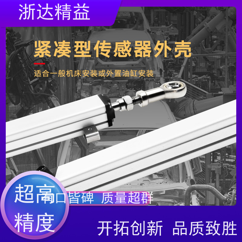 BALLUFF 液位传感器 超高精度工业级 防爆磁尺 测量装置