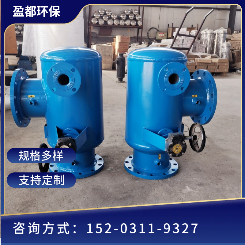 换热站反冲洗除污器 快开反冲洗除污器 直角除污器鞍山