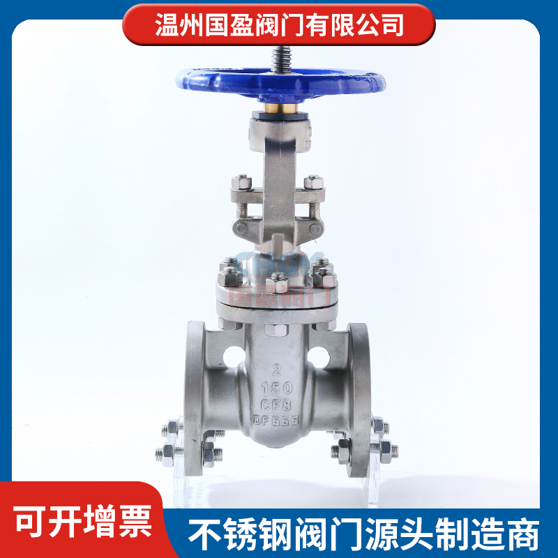 不锈钢美标暗杆闸阀 Z41W-150LB DN50
