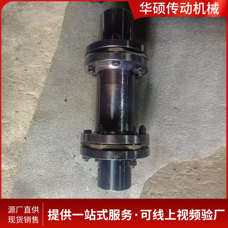 单双膜片连轴器现货可定制
