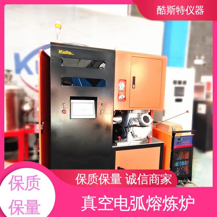 酷斯特仪器科技 科研金属冶炼设备 纽扣炉 直读光谱样品 配置吸铸功能