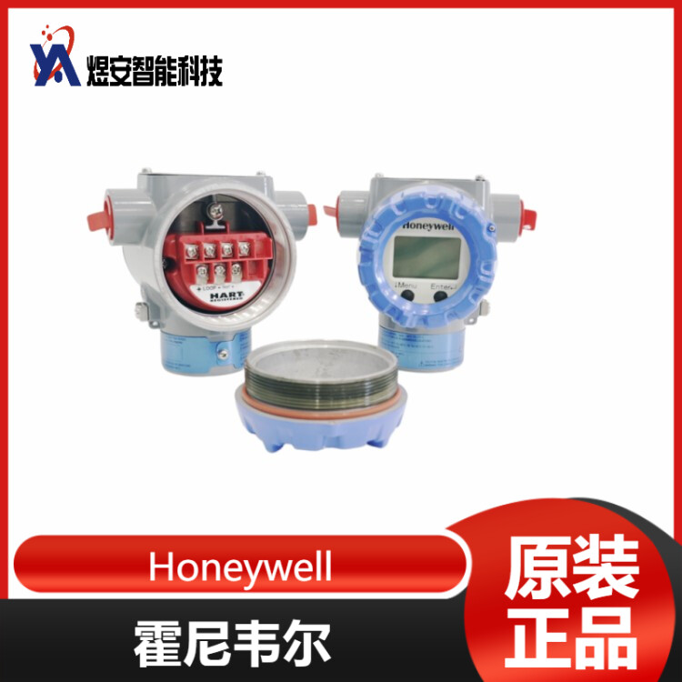 霍尼韦尔RMA803温度变送器