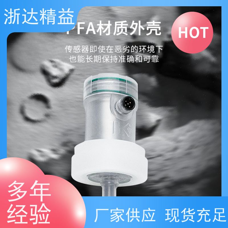 替代巴鲁夫 磁致伸缩液位计 超高精度工业级 防震磁尺 测量装置