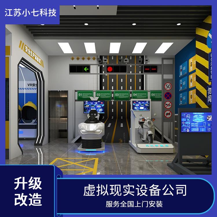 VR电力系统软件 vr安全体验馆 科普展厅 v r施工
