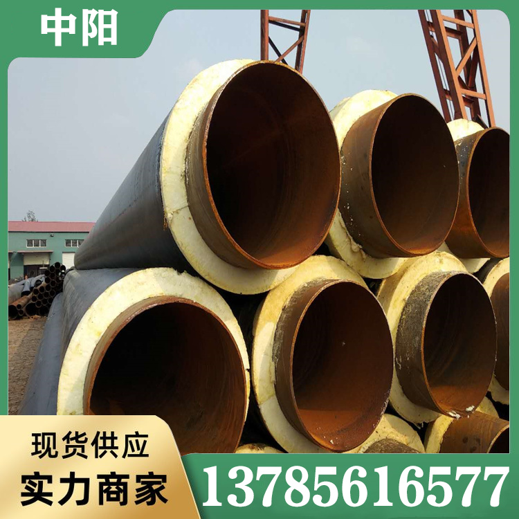 直埋保温钢管图片