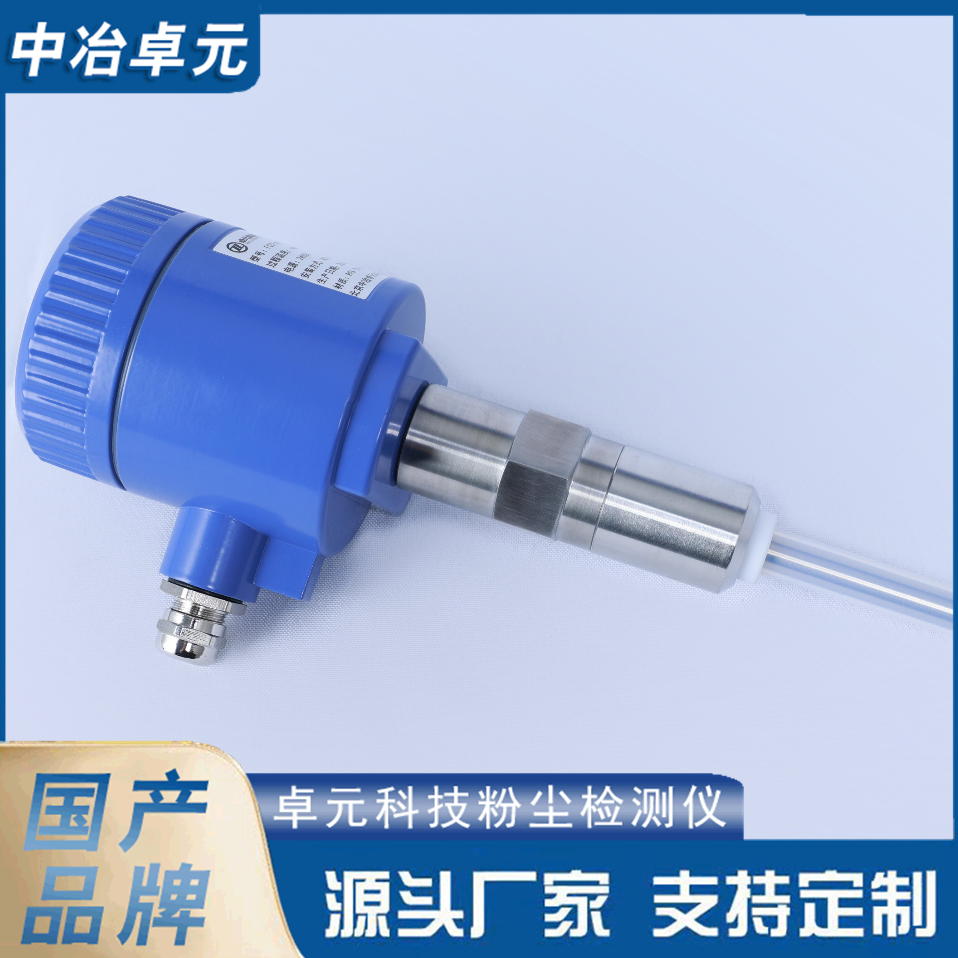 粉尘浓度检测仪