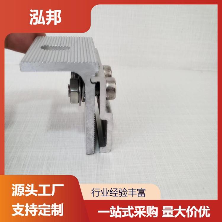 光伏支架紧固件 430铝合金夹具 坚固耐用 非标定制 泓邦