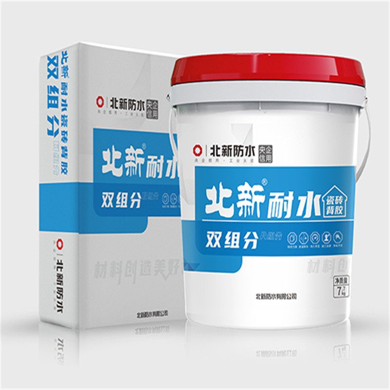 北新双组分多功能瓷砖背胶瓷砖粘胶抗变形不空鼓耐水耐候净味