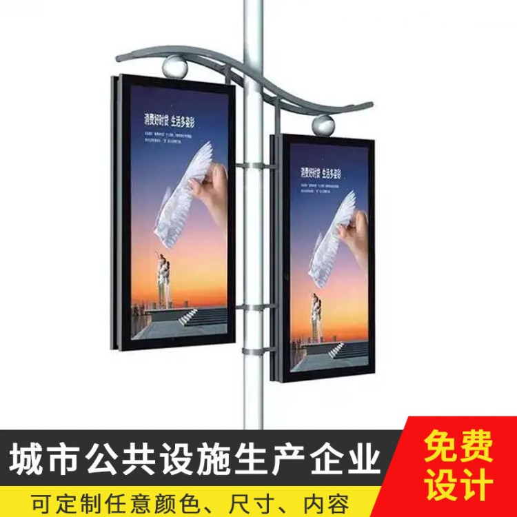 灯杆道旗广告牌双面道旗灯箱牌路灯杆悬挂式可换画广告牌灯杆灯箱