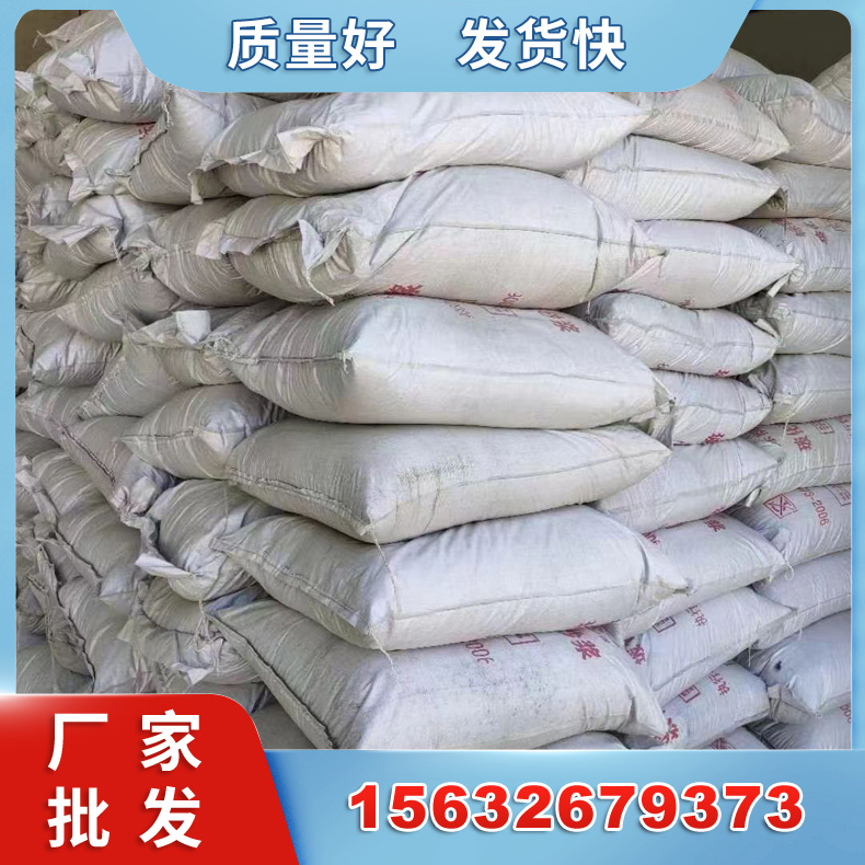 现货供应食用玉米淀粉 糕点炒菜食品添加增稠剂凝固剂玉米淀粉