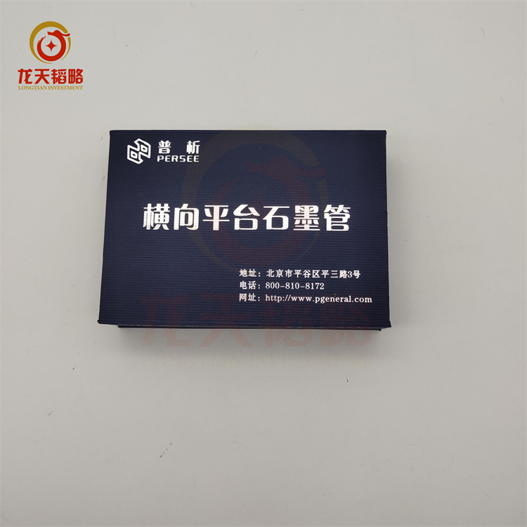 现货包邮普析通用横向平台石墨管A3 /MB5/TAS-986