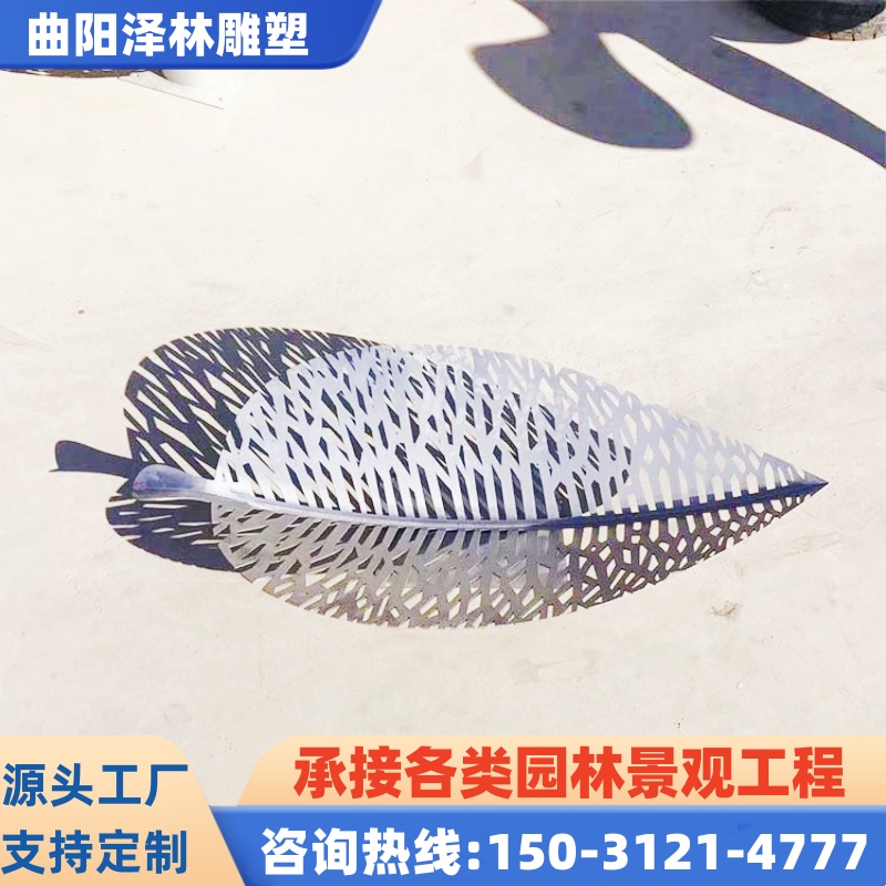 泽林不锈钢镂空雕塑羽毛球形多形状定制适用户外草坪公园
