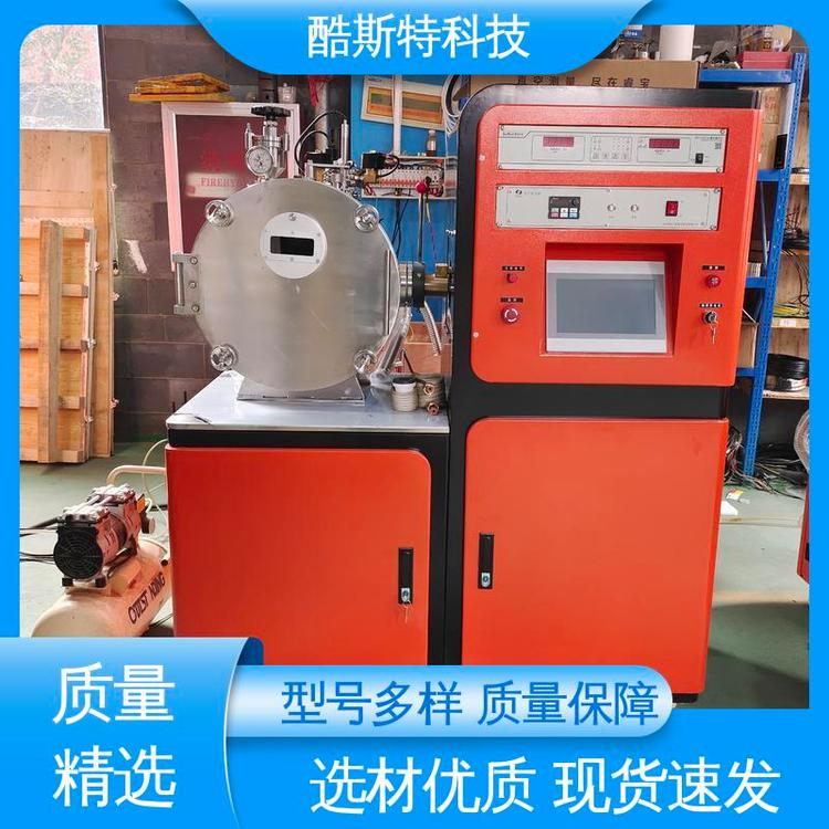 酷斯特科技 适应性强 科研金属冶炼设备 一体式 真空熔炼炉感应炉