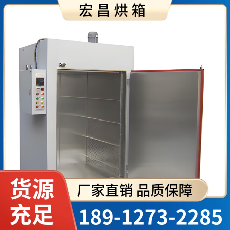 电热鼓风干燥箱 耐高温抗老化 试验箱工业烘箱烤箱