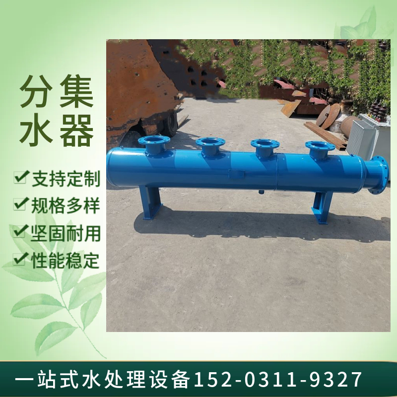 智能换热机组分集水器 锅炉分集水器  分集气缸宁波