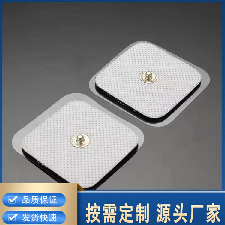 理疗电极片 导线插针式水凝胶自粘亲肤