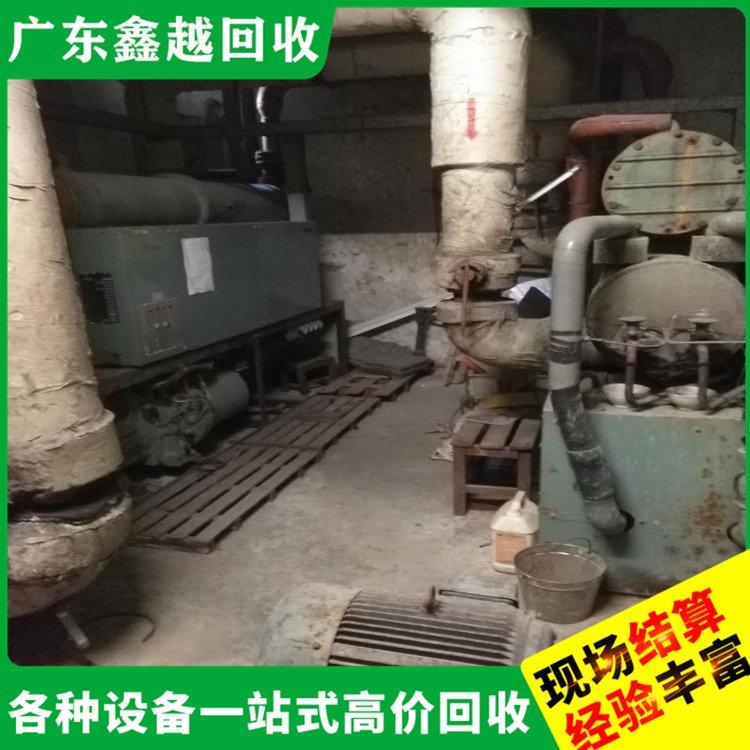 溴化锂中央空调回收 整厂设备回 收 诚实可靠 环保无害