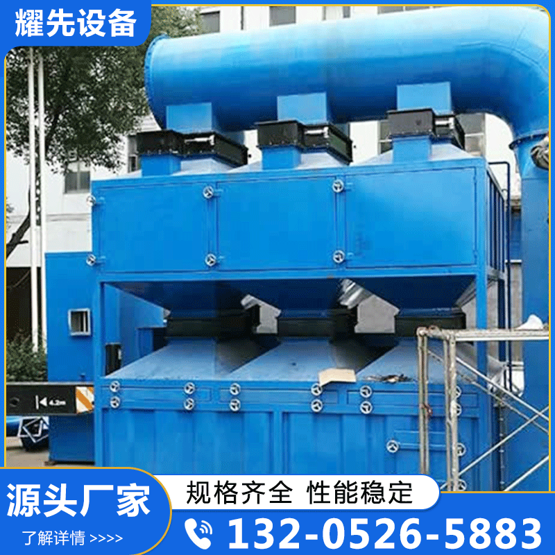 RCO设备 催化燃烧RCO 质量保证,价格优惠,欢迎来电咨询