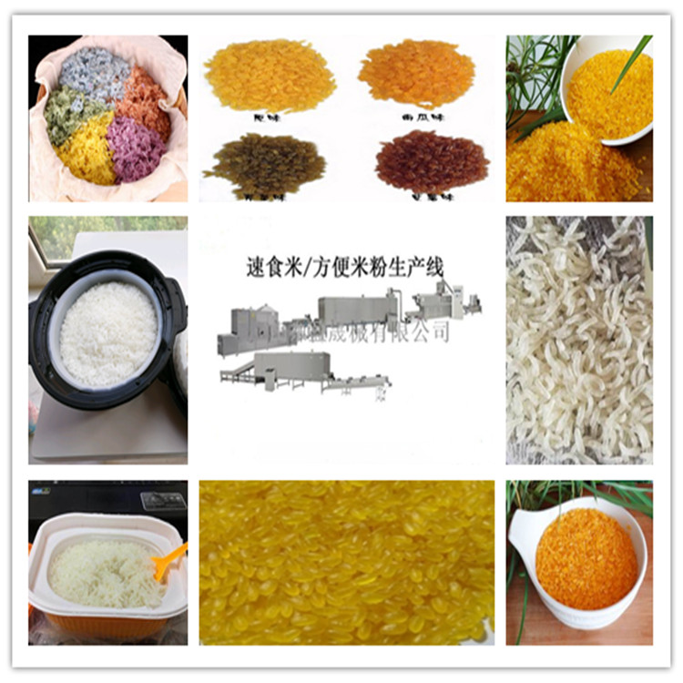 速食米膨化机 营养米膨化机 营养大米生产线 大米膨化机