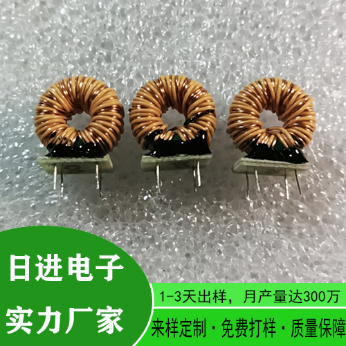 贴片共模电感 磁环电感 环形电感 工字电感