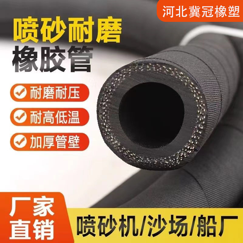 高压输水胶管 高压帘线耐压耐磨橡胶软管 生产钢丝编织工程机械油管