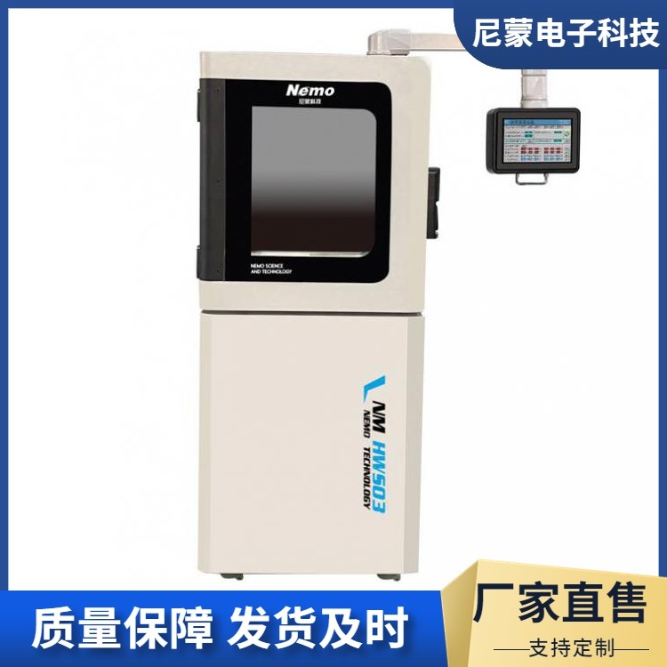 尼蒙科技 温湿度检定箱 标准箱 温湿度计检定设备