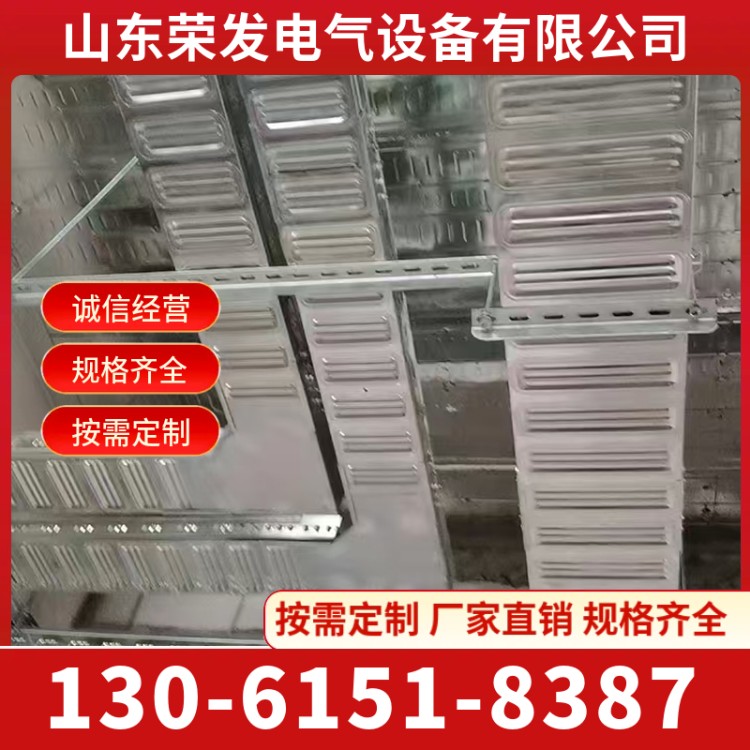 镀锌模压桥架源头工厂免费出具安装方案按需定制工程专用