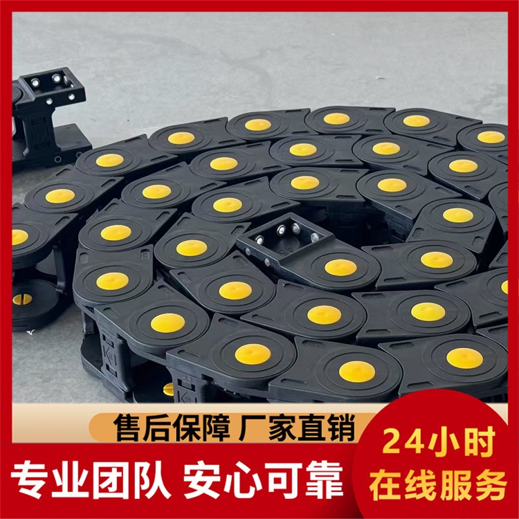 桥式尼龙拖链 机械设备电缆耐磨牵引保护链