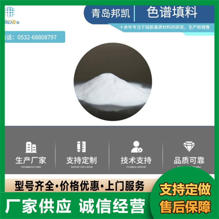 HLB填料 定制价格 现货充足