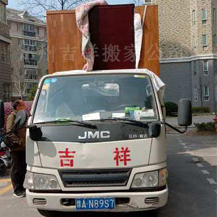 吉祥搬家选我们，全程省心又高效，让您轻松乔迁新居